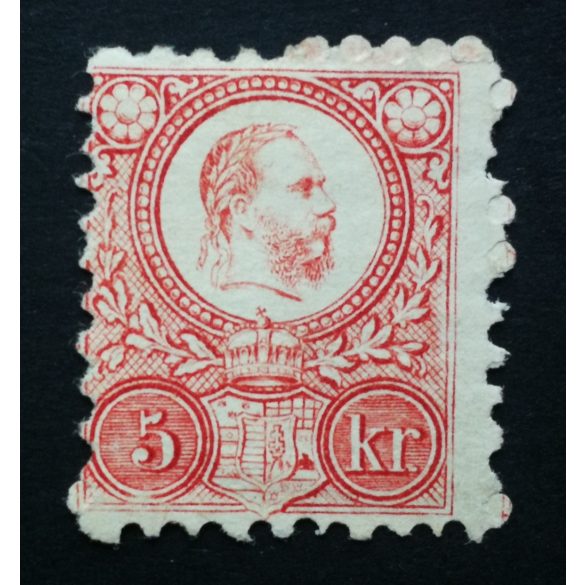 Magyarország 1871 Réznyomat 5 kr. elfogazva (*) gumi nélkül G3