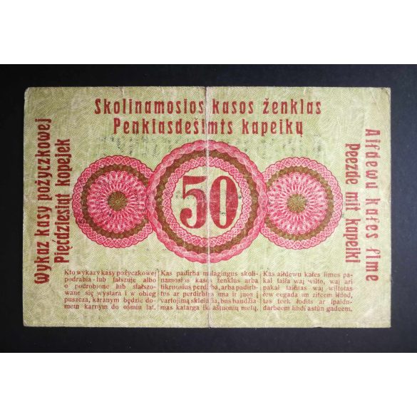 Németország 50 Kopeken Posen Lengyelország, Litvánia megszállás 1916 F