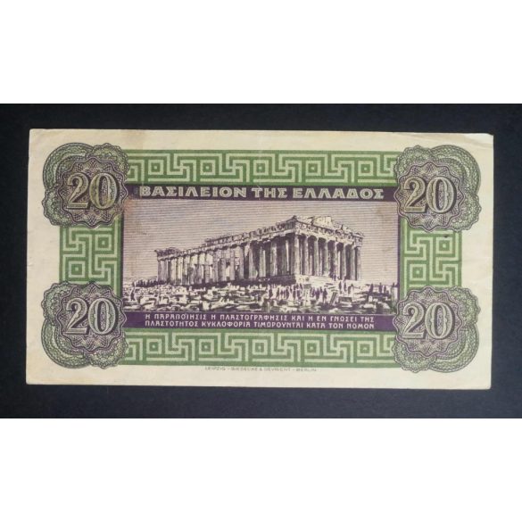 Greece 20 Drachma 1940 VF