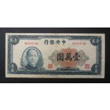 China 10000 Yuan 1947 VF