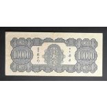 China 10000 Yuan 1947 VF