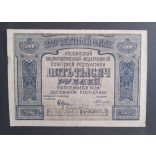 Oroszország 5000 Rubel 1921 F+