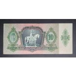 Hungary 10 Pengő 1936 VF