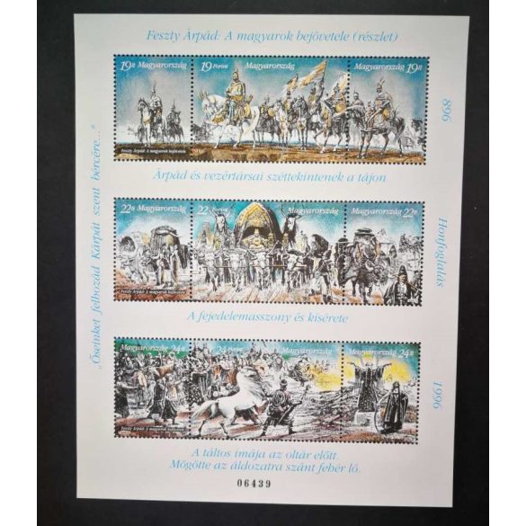 Magyarország 1996 Feszty Árpád körkép, Magyarok bejövetele ** postatiszta G2