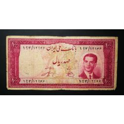 Iran 100 Rials 1951 VG+