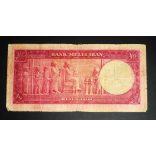Iran 100 Rials 1951 VG+