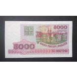 Belarus 5000 Rubles 1998 UNC