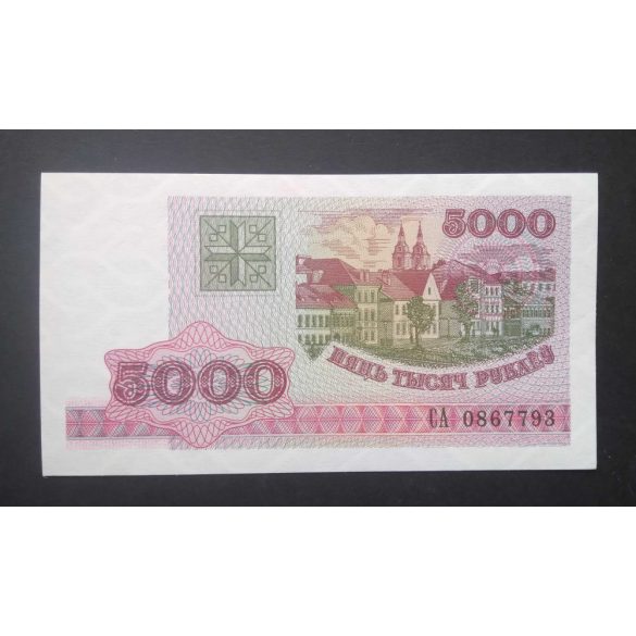 Fehéroroszország 5000 Rubel 1998 UNC 