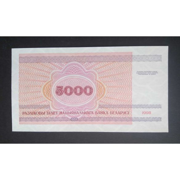 Belarus 5000 Rubles 1998 UNC