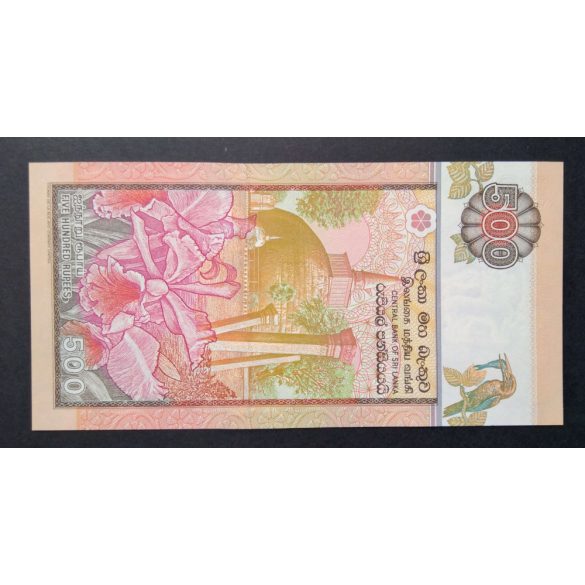 Sri Lanka 500 Rupees 1991 UNC