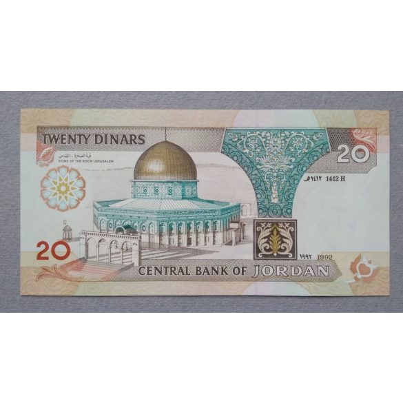 Jordan 20 Dinars 1992 Unc