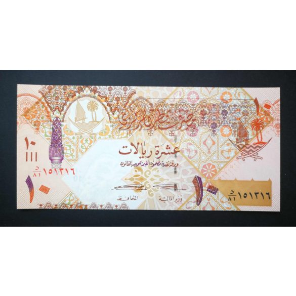 Qatar 10 Riyals 2017 Unc