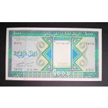 Mauritania 1000 Ouguiya 1989 UNC 