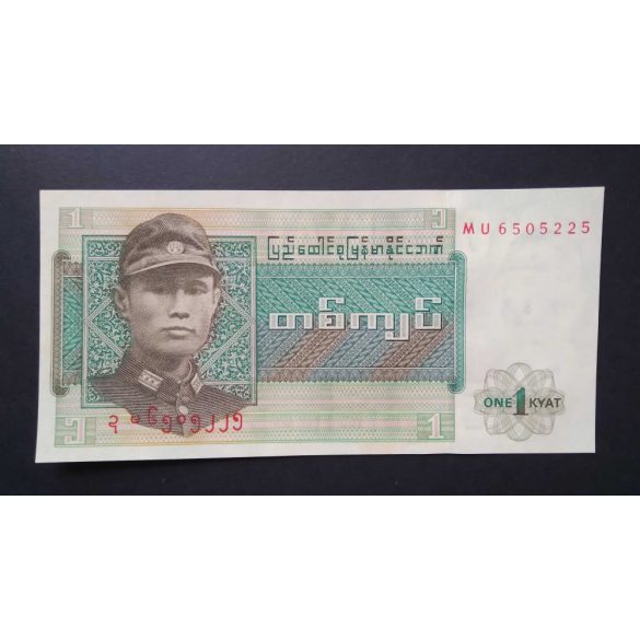 Burma 1 Kyat 1972 UNC 