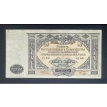 Oroszország 10000 Rubel 1919 XF