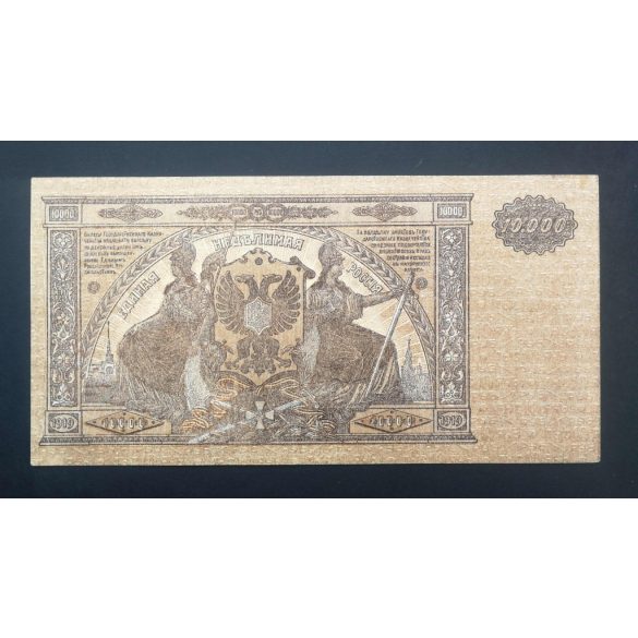 Oroszország 10000 Rubel 1919 XF