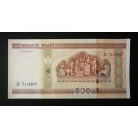 Belarus 500 Rubles 2000/12 UNC