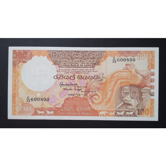 Sri Lanka 100 Rupees 1988 UNC