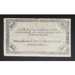 Oroszország 500 Rubel Kelet-Szibéria Chita 1920 F