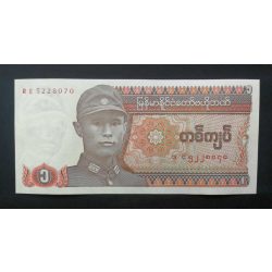 Myanmar 1 Kyat 1990 UNC 