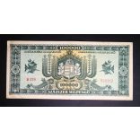 Hungary 100000 Milpengő 1946 VF
