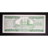 Paraguay 100 Guaranies 1982 P-205a.3 UNC