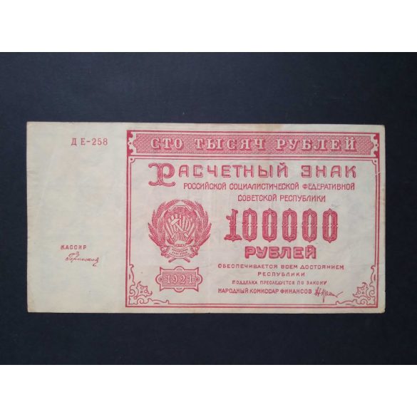 Oroszország 100000 Rubel 1921 VF+