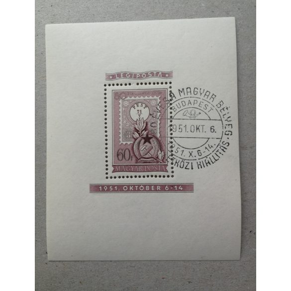 Lila blokkpár emlékbélyegzővel 1951