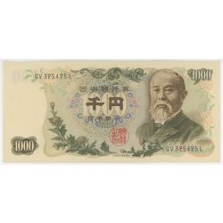 Japan 1000 Yen 1963 aUNC+