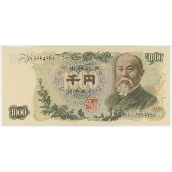 Japan 1000 Yen 1963 aUNC+