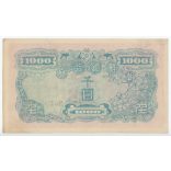 Korea South 1000 Won 1950 P-3