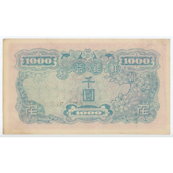 Korea South 1000 Won 1950 P-3