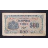 Bulgaria 500 Leva 1945 F