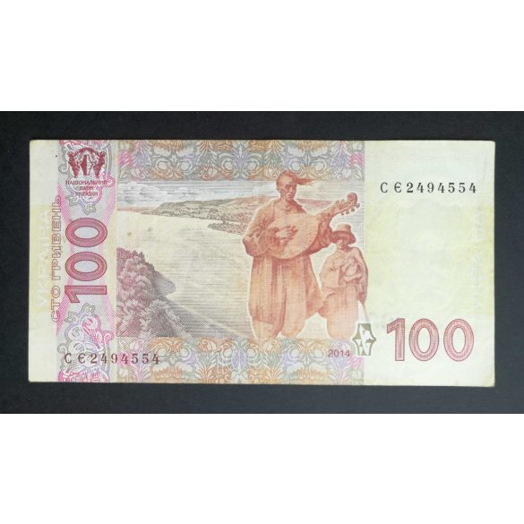 Ukraine 100 Hryven 2014 F