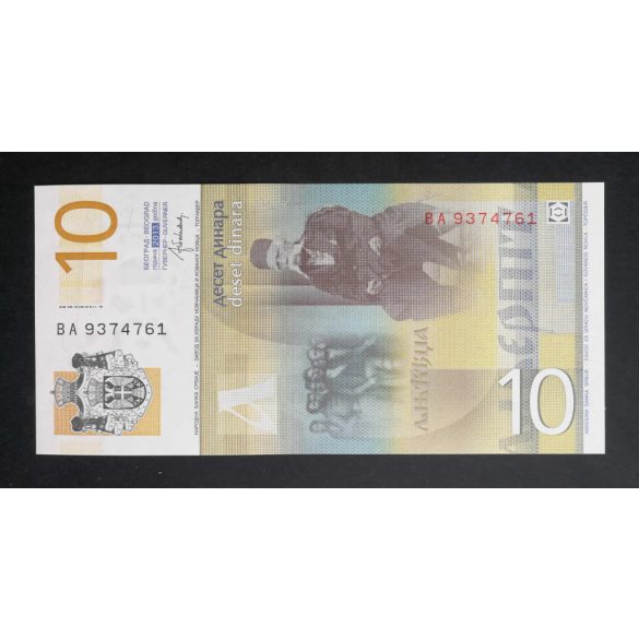 Serbia 10 Dinara 2013 UNC