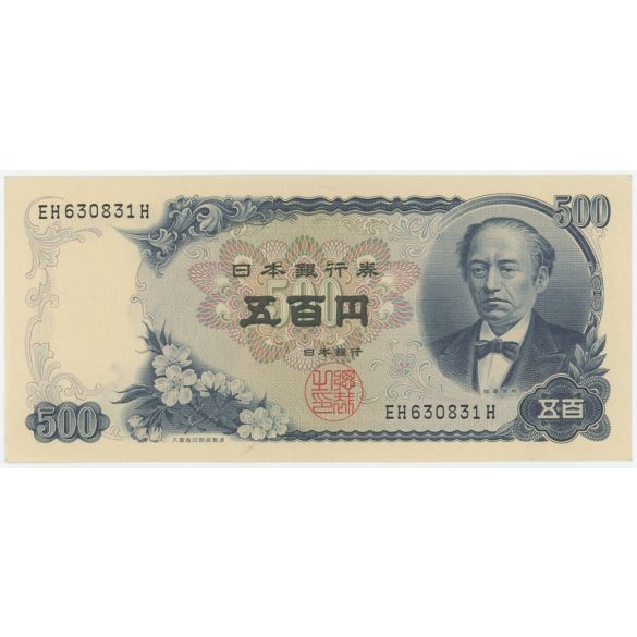 Japan 500 Yen 1969 Unc-