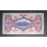 Hungary 100 Pengő 1930 VF+