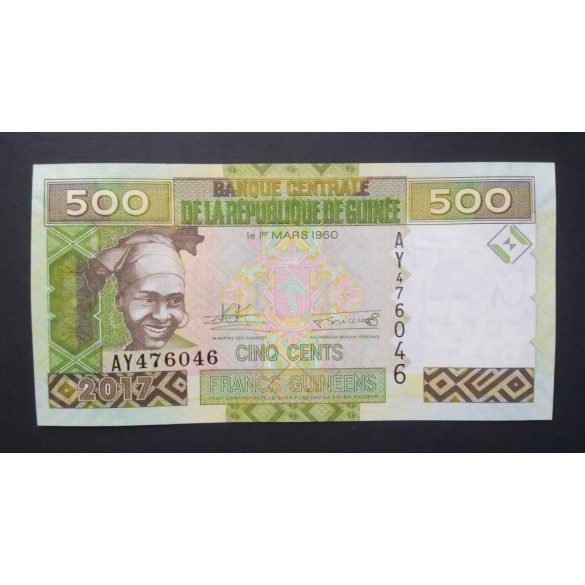 Guinea 500 Francs 2017 UNC