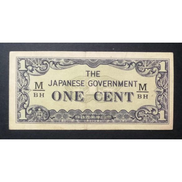 Malaysia 1 Cent 1942 VF Japanese Occupation