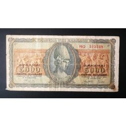 Greece 5000 Drachma 1943 F-