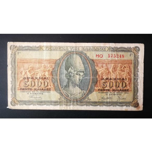 Greece 5000 Drachma 1943 F-