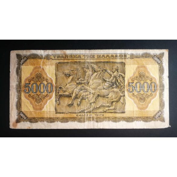Greece 5000 Drachma 1943 F-