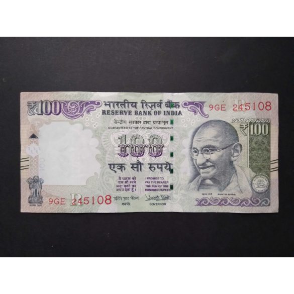 India 100 Rupees 2017 VF