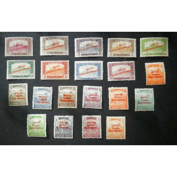 Hungary 1919 Hungarian Soviet Republic * MH