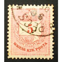   Hungary 1881 Letter, coloured cipher 5 kr. perf 12:11 3/4 Pécs used