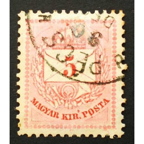 Hungary 1881 Letter, coloured cipher 5 kr. perf 12:11 3/4 Pécs used