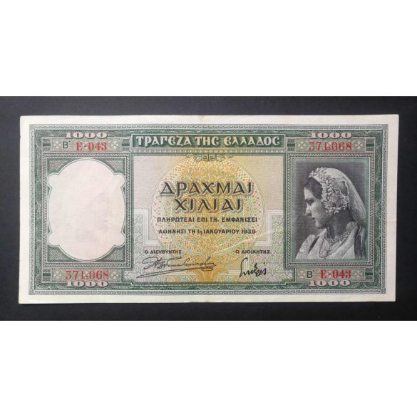 Greece 1000 Drachma 1939 VF