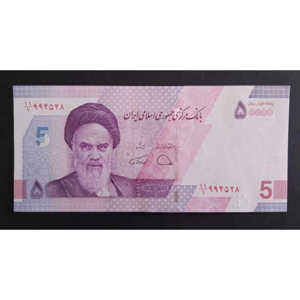 Iran 50000 Rials 5 Toman 2021 Unc