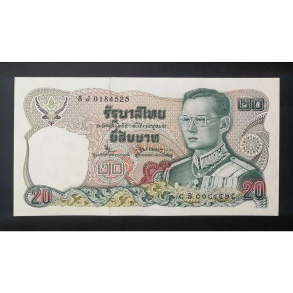 Thaiföld 20 Baht 1996 aUNC+