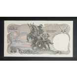 Thailand 20 Baht 1996 aUNC+
